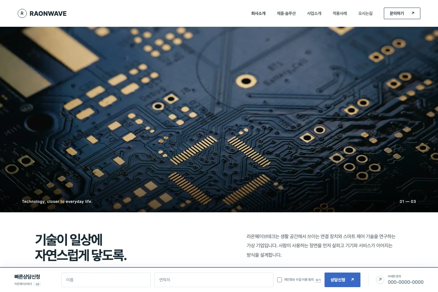 기업형 01B 생활 장면과 사업 영역형 PC 실제 미리보기