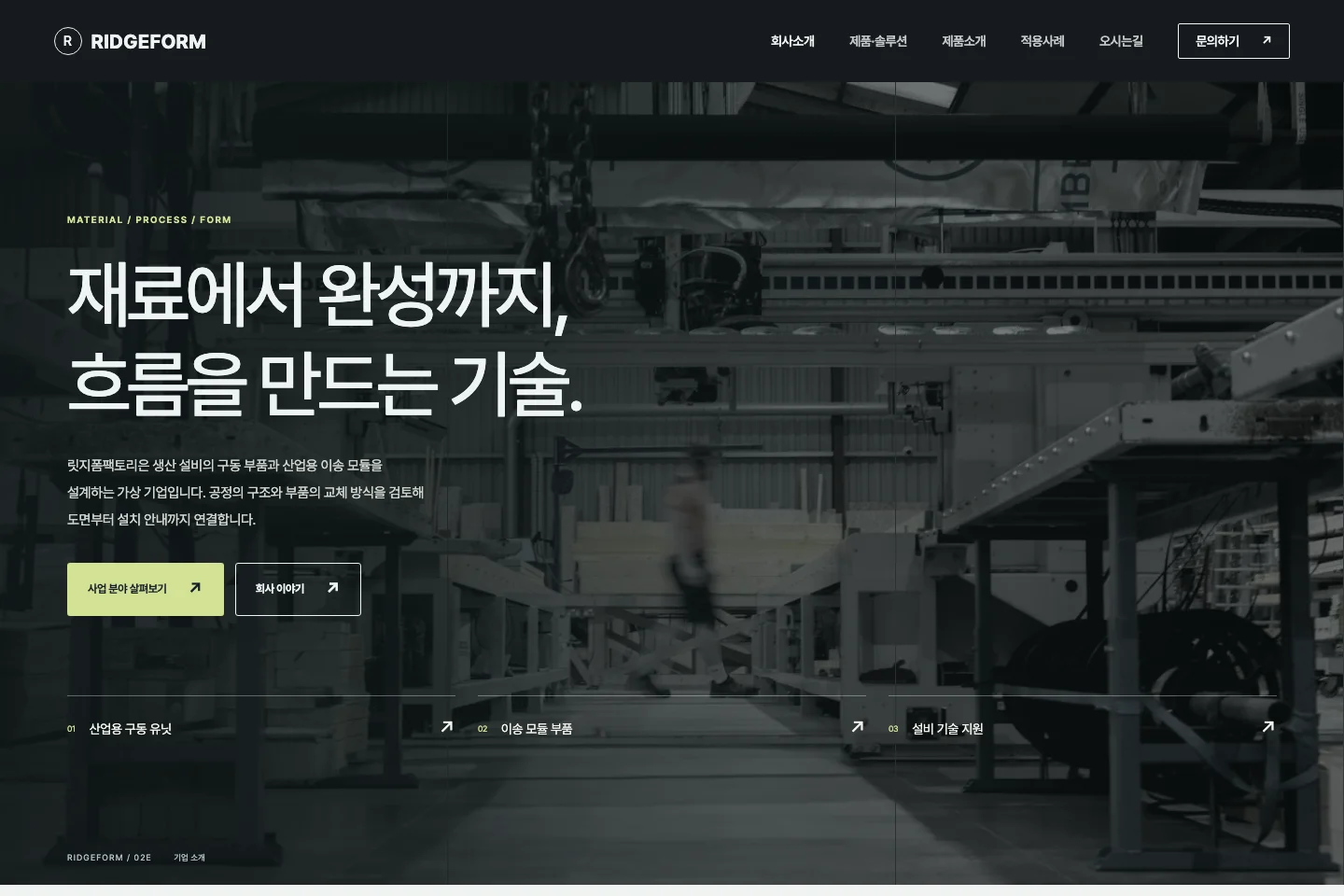 기업형 02E 스틸 슬라이스형 PC 실제 미리보기
