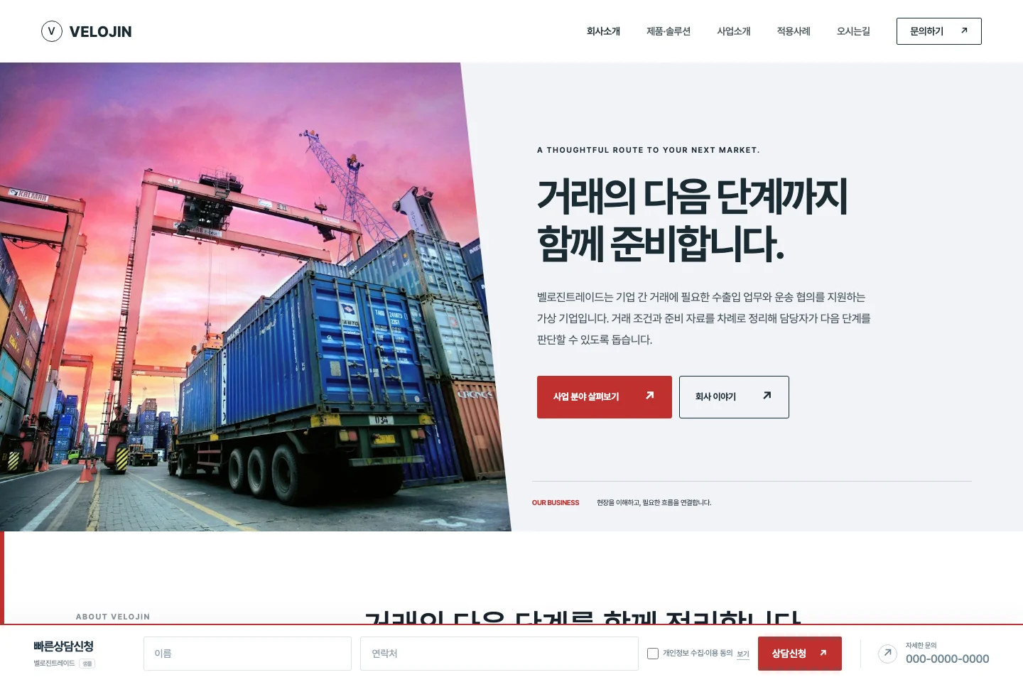 기업형 03B 단정한 사업 설명형 PC 실제 미리보기