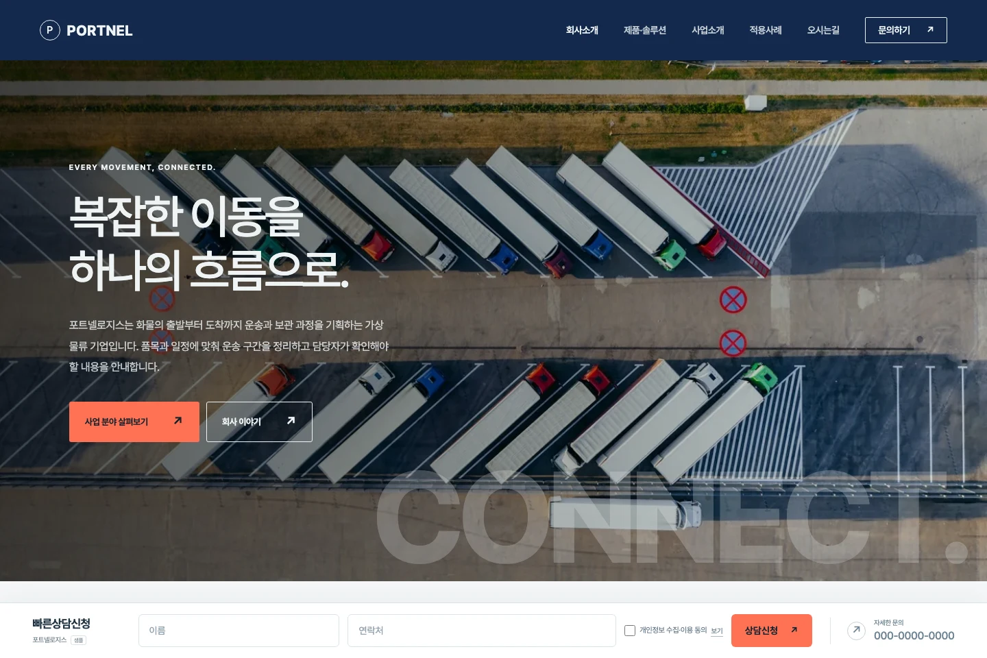 기업형 03A 대형 서비스 사진형 PC 실제 미리보기