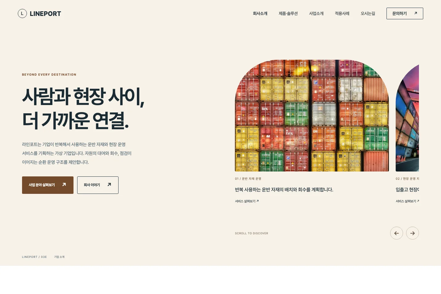 기업형 03E 가로 갤러리 서비스형 PC 실제 미리보기