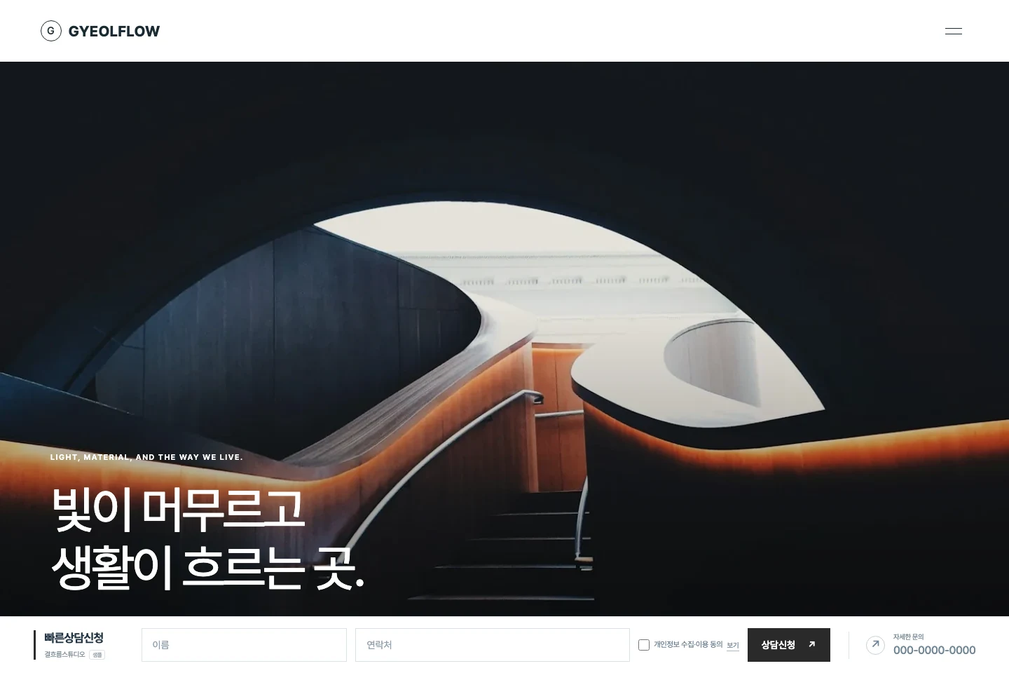 기업형 04C 작품 갤러리형 PC 실제 미리보기