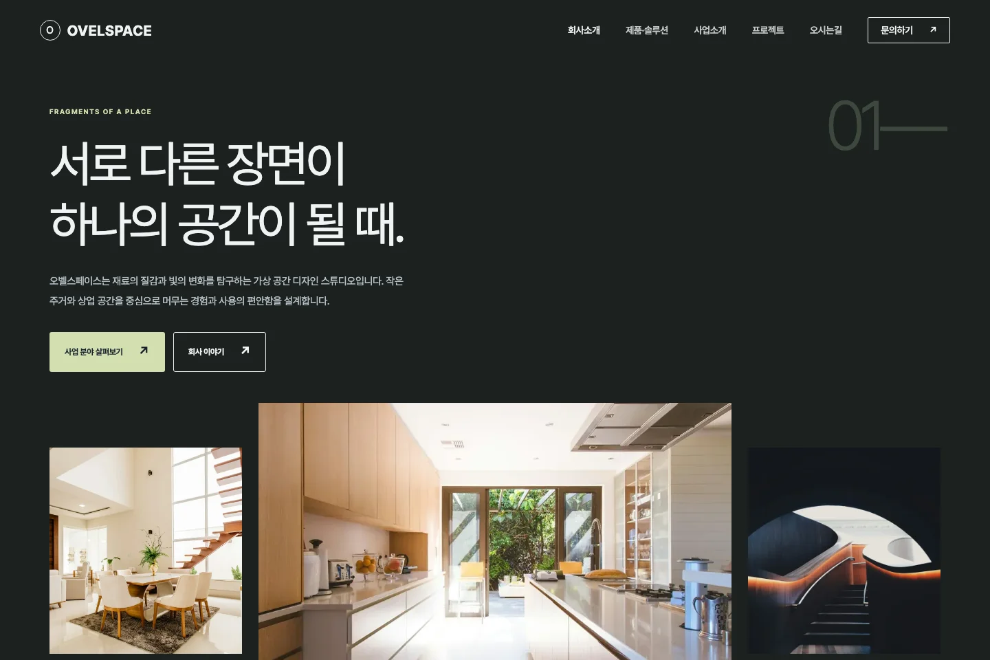 기업형 04E 필름 스트립 공간형 PC 실제 미리보기