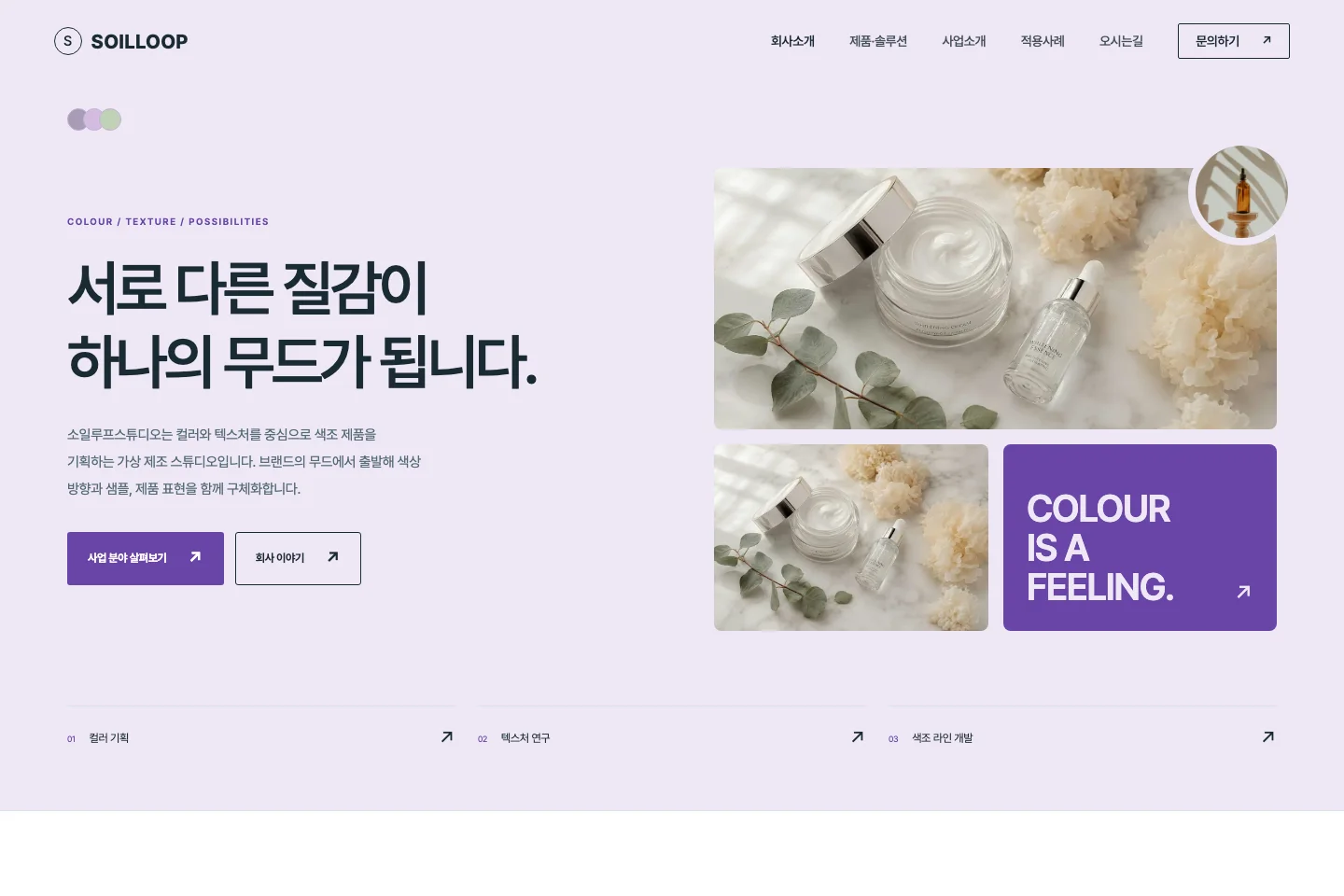 기업형 05E 컬러 드리프트 브랜드형 PC 실제 미리보기