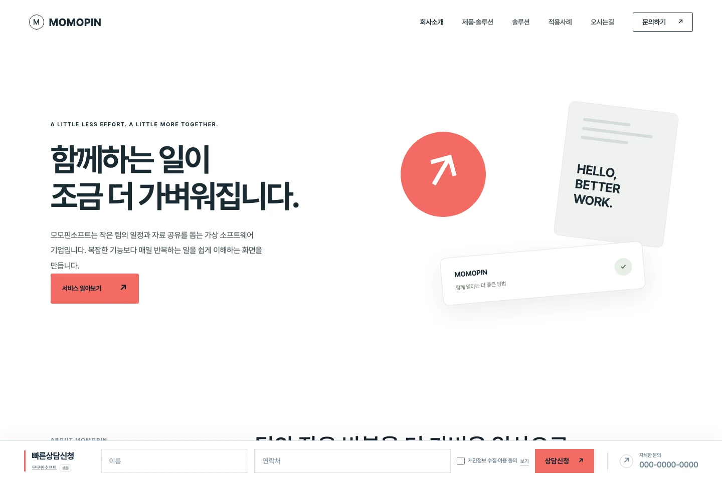 기업형 07C 밝은 그래픽 서비스형 PC 실제 미리보기