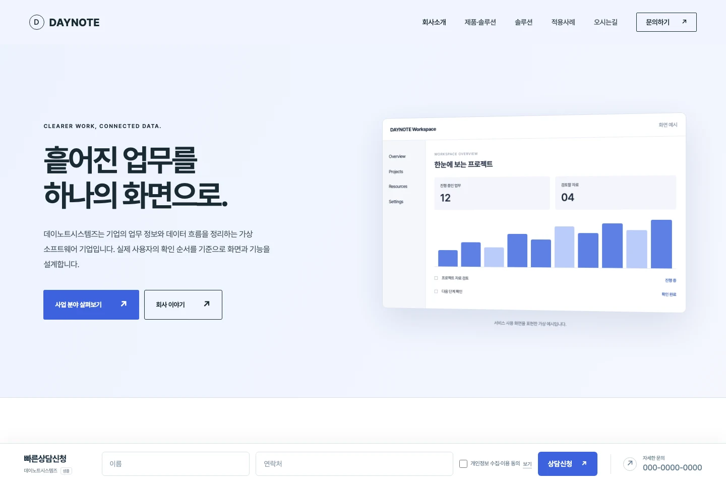 기업형 07A 밝은 화면 설명형 PC 실제 미리보기