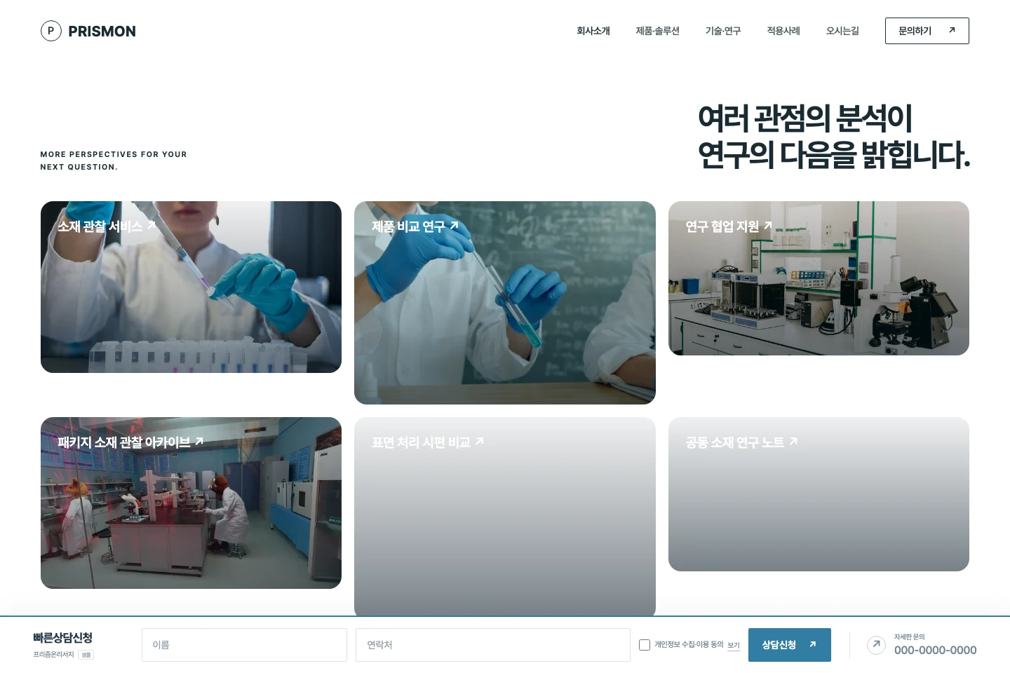 기업형 08B 이미지 카드 탐색형 PC 실제 미리보기