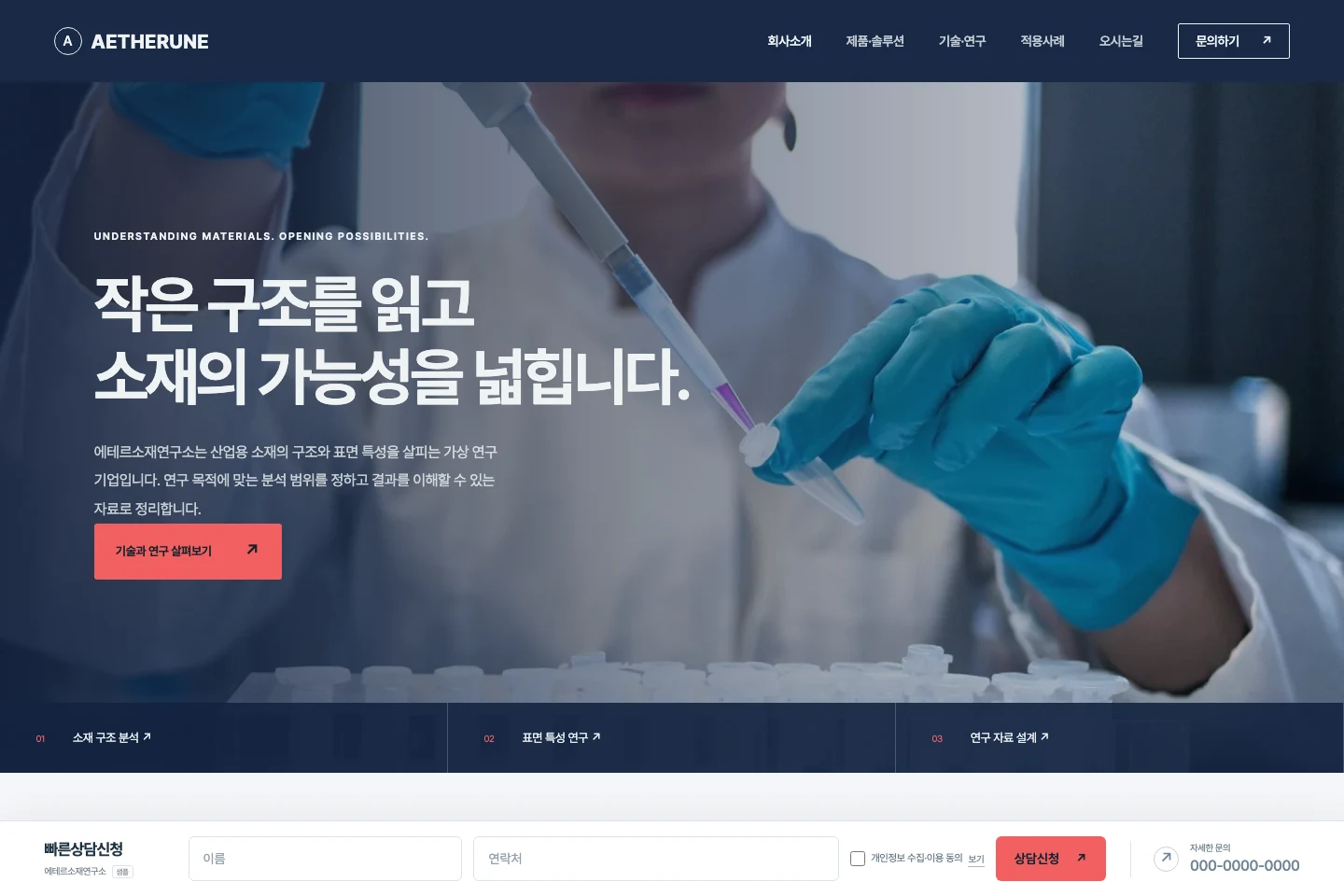 기업형 08A 기업·기술·제품군형 PC 실제 미리보기