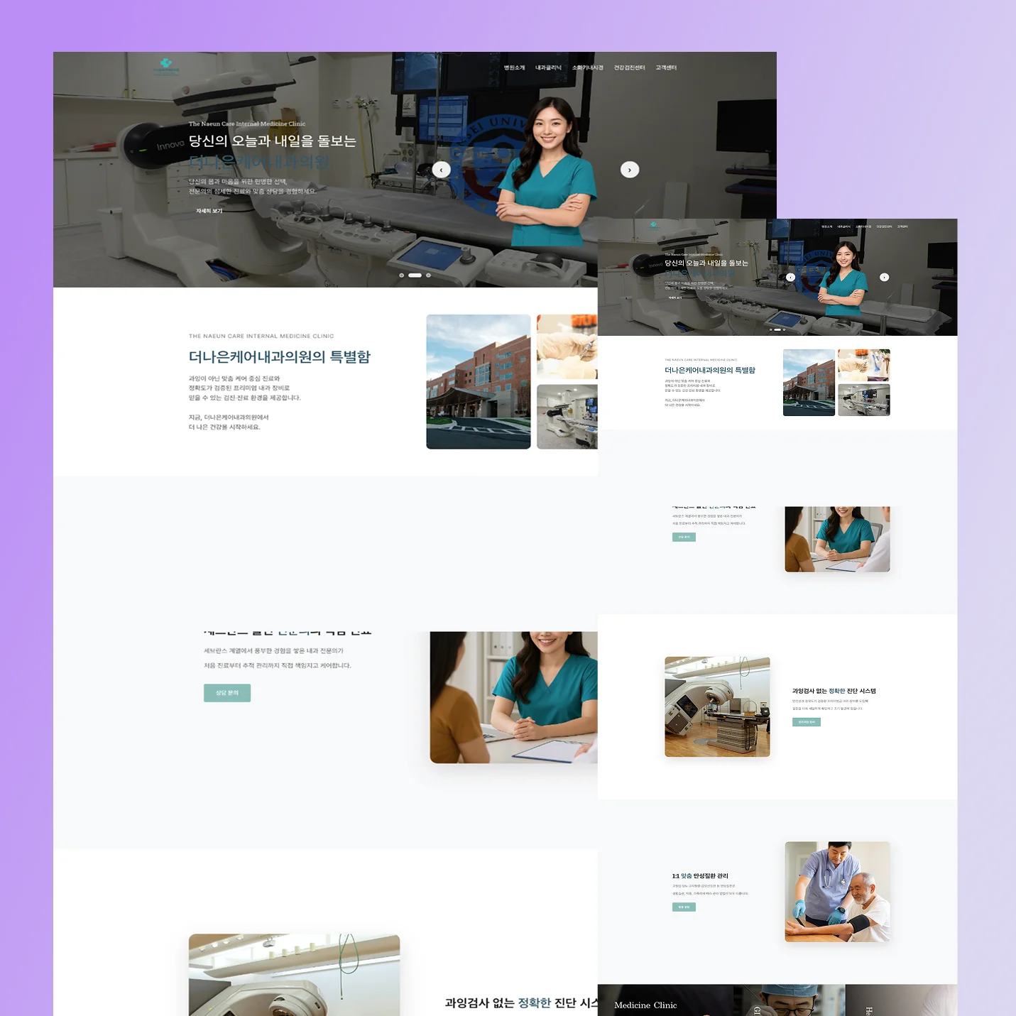 담연스튜디오 포트폴리오