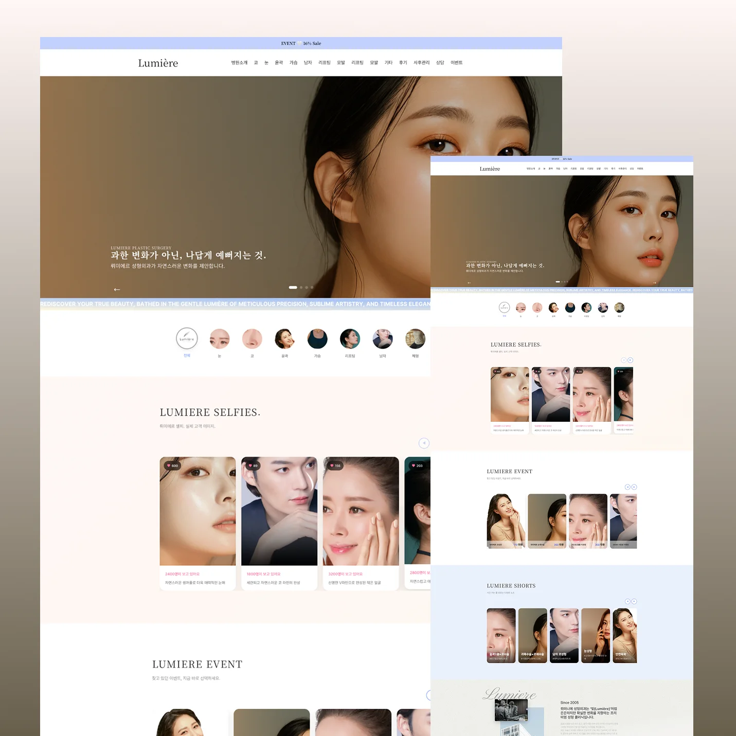 담연스튜디오 포트폴리오