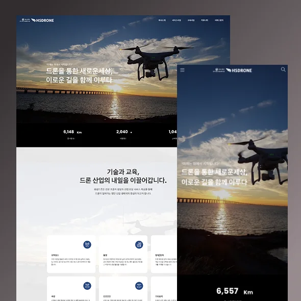 담연스튜디오 포트폴리오