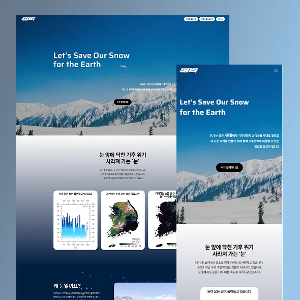 담연스튜디오 포트폴리오