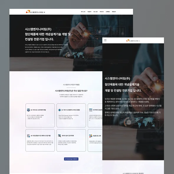 담연스튜디오 포트폴리오